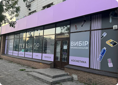 Shop