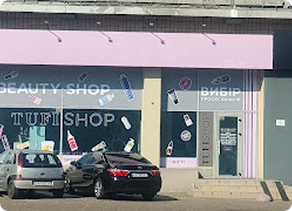 Shop