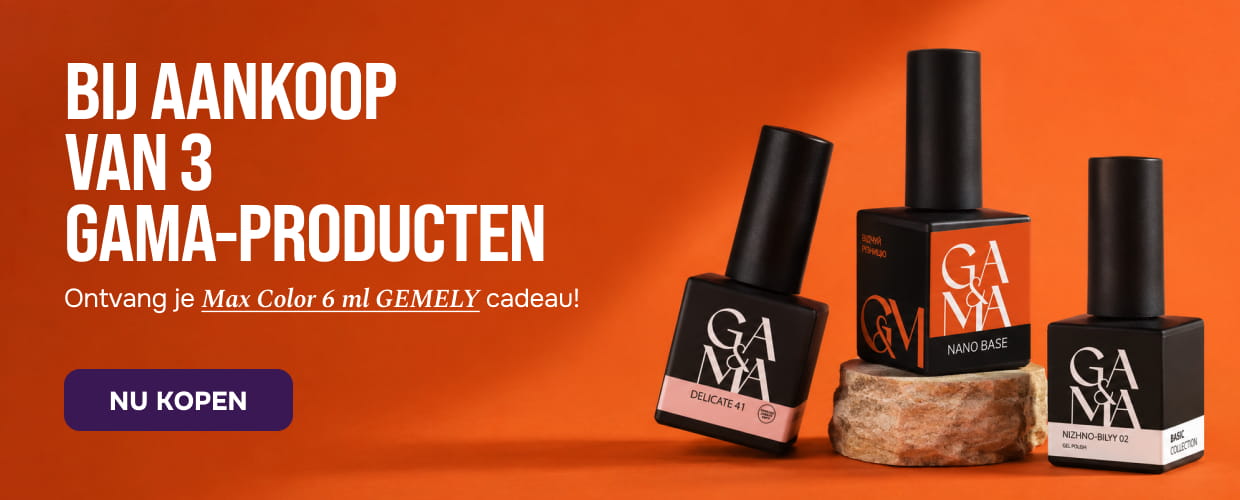 Koop 3 GA&MA-producten en ontvang een cadeau!