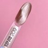 LUNA Cat Eye hybride nagellak №209 lila-beige 13 ml (047-2833-0583) - Фото №3