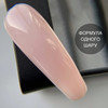 База для ногтей GA&MA Cover Base №015 Ginger 15 мл (формула одного слоя) (7700102) - Фото №2