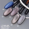 GA&amp;MA Disco Cat Hybrid Varnish №019 Reflecterend Zilver-Goud 10 ml (7702067) - Фото №3