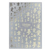 Nagelstickers UAslider folie gouden hiërogliefen №Fg 026 - Фото №1