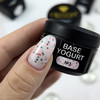 База для ногтей Crystal Base Color Yogurt №3 молочный с черно-красной крошкой 15 мл - Фото №2