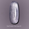 Gellak DARK Cat Eye 01 lichtpaars 10 ml - Фото №3