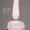 Gellak DARK New collection 60 melkroze 10 ml - Фото №2