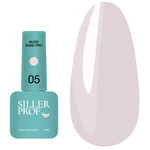 Цветная база SILLER Nude Pro №5 светло-фиолетовый 8 мл (u0000008363)