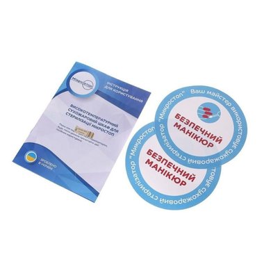 Droogverwarmer MICROSTOP М2 voor het steriliseren van gereedschappen - Фото №6