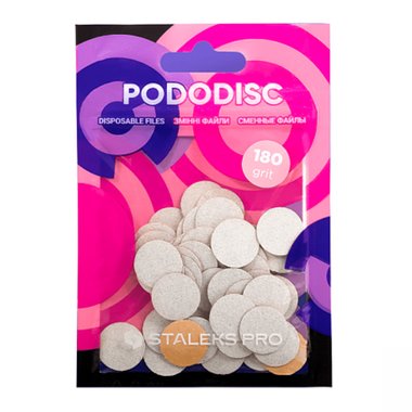 Сменные файлы для педикюрного диска PODODISC STALEKS PRO S 180 грит (50 шт) - Фото №1