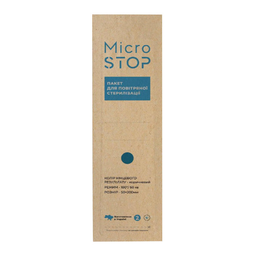 Крафт пакеты Microstop ЕСО с индикатором 4 класса 50×200 мм, 100шт - Фото №1