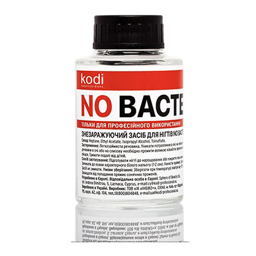 Обеззараживающее средство для ногтей "No bacteria" Kodi 35 мл