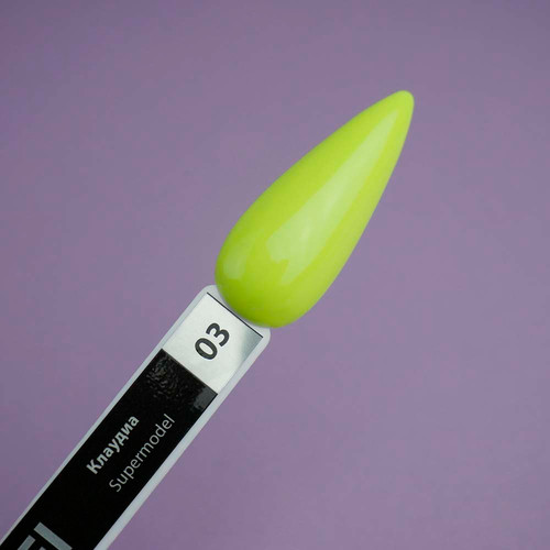 Гель-лак TUFI profi PREMIUM Supermodel 03 Клаудиа 8мл (0102203) - Фото №3