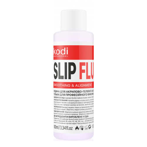 Жидкость для системы акрил-гель KODI Slip Fluide Smoothing & alignment 100 мл