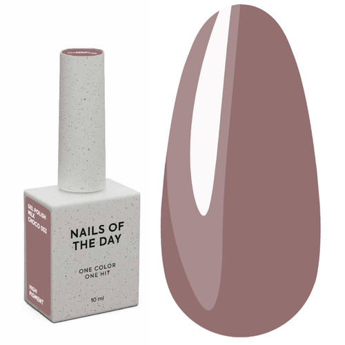 NAILSOFTHEDAY Let's special melkchoco hybride nagellak, 10 ml - Фото №1