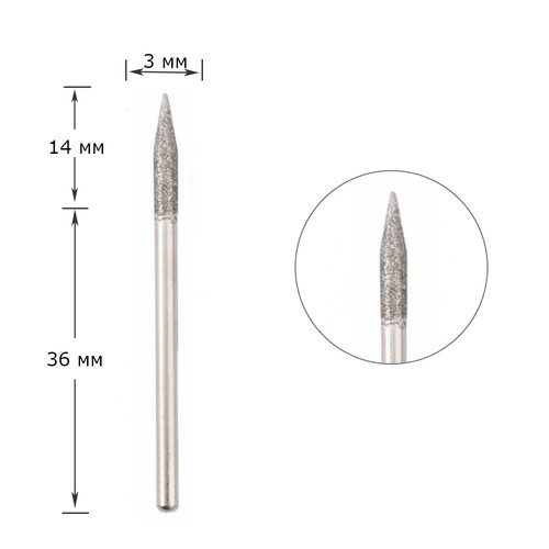 Фреза алмазная D4