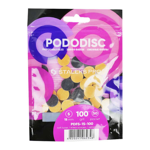 Сменные файлы на мягкой основе для педикюрного диска PODODISC STALEKS PRO S 100 грит (50 шт) - Фото №1