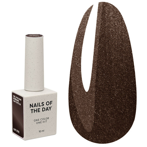 NAILSOFTHEDAY Koreaanse cat eye hybride nagellak 16 bruin met "cat eye" effect 10 ml - Фото №1