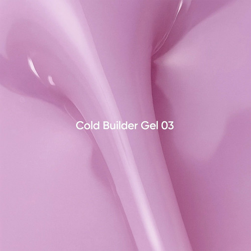 Гель для наращивания NAILSOFTHEDAY Cold Builder gel 03 лиловый 15 мл - Фото №2