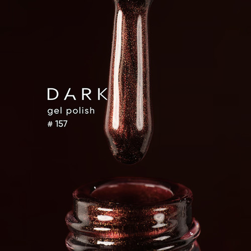Гель-лак DARK 157 темно-коричневый с шиммером 6 мл - Фото №2