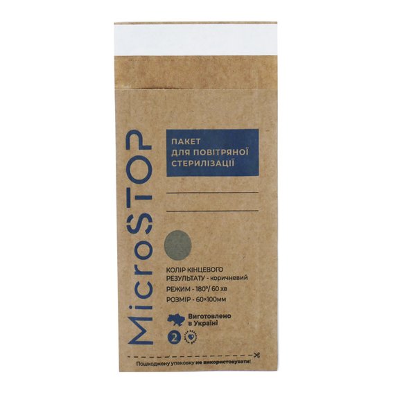 Microstop sterilisatiezakken met indicator 4 klasse 60×100 mm, 100st - Фото №1
