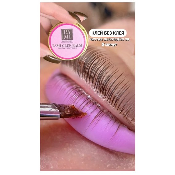 Wimper laminatie lijm-balsem Lami Lashes roze 20 ml - Фото №2