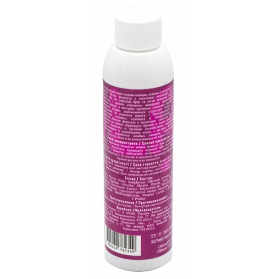Augenbrauenwasser Zola Freeze Brow Tonic kühlend 150 ml - Фото №2