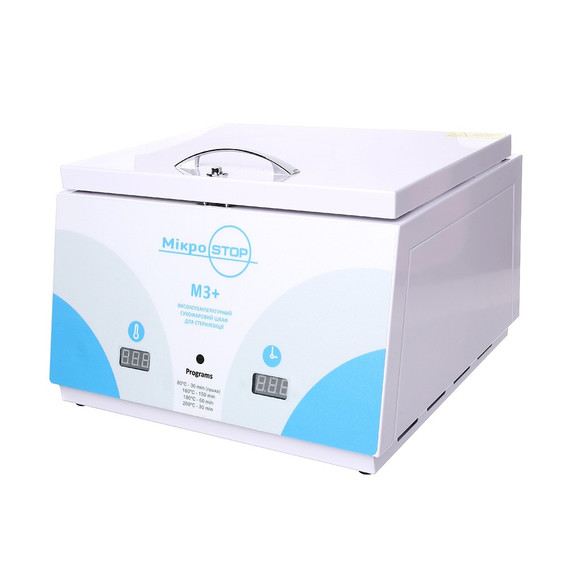 MICROSTOP MAXI (ehemals M3+) Heißluftsterilisator für Instrumente - Фото №1