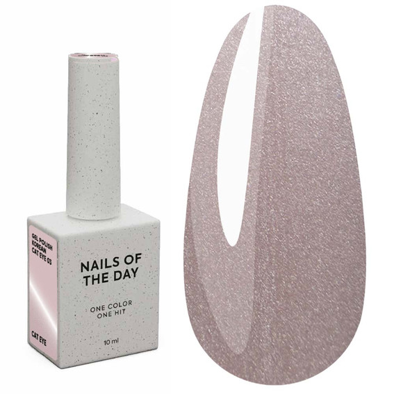 NAILSOFTHEDAY Koreaanse cat eye hybride nagellak 03, 10 ml - Фото №1