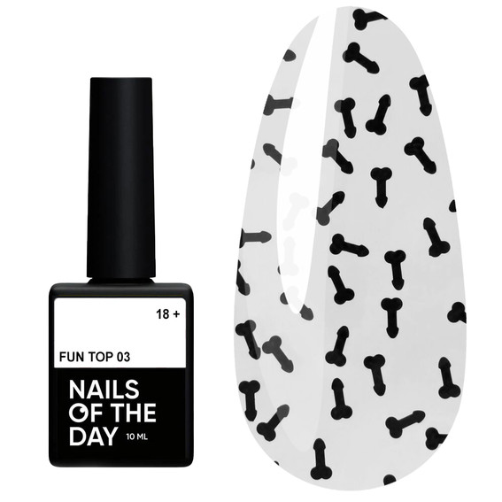 Топ для ногтей NAILSOFTHEDAY Fun! 03 черный 10 мл - Фото №1