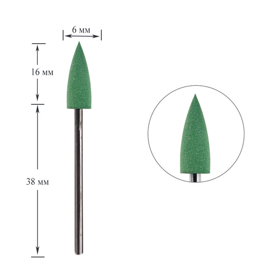 Polierer Dark 301 Silikon kleiner Kegel scharf grün - Фото №1