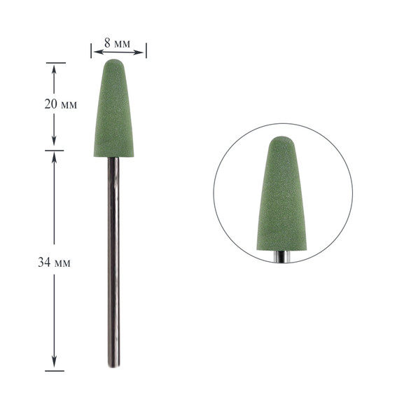 Polisher Dark 302 silicone large extended cone rounded green - Фото №1