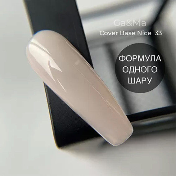 GA&amp;MA Cover Hybrid Base №033 Nice 15 ml (enkellaagsformule) (7701400) - Фото №2