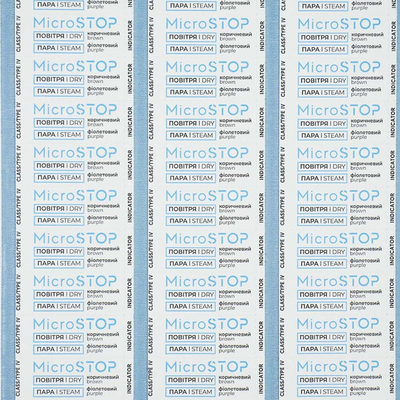 Two-Factor Sterilization Control Indicators MicroSTOP 100 pcs/sheet - Фото №2