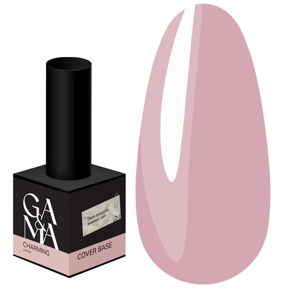 GA&MA Cover Beautiful Limited Base15 ml (7702965) - Фото №1