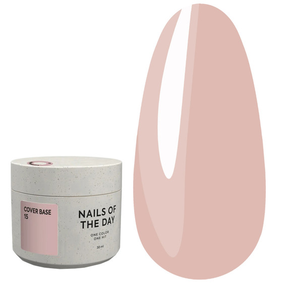 NAILSOFTHEDAY Base Cover NEW Formula 15 Natural Nude 30 ml - Фото №1
