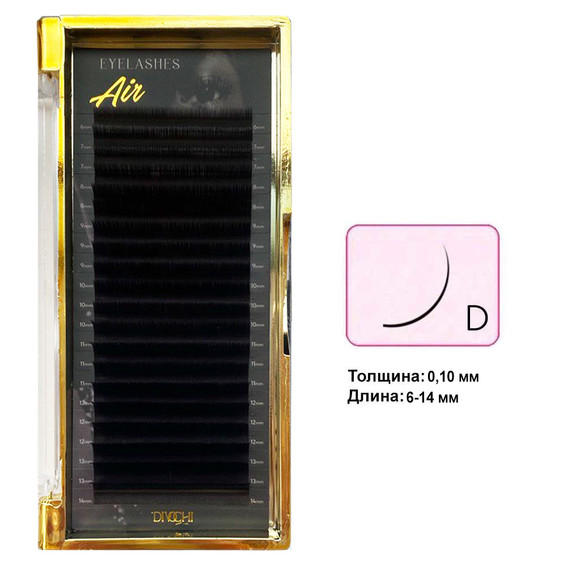 Wimpern Divochi Air dark chocolate curl D 0.10 20 Reihen 6-14 mm - Фото №1