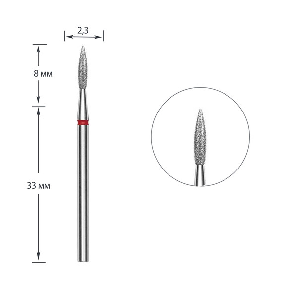 Staleks EXPERT diamant manicure frees vlam eiland rood diameter 2,3 mm / werkend deel 8 mm