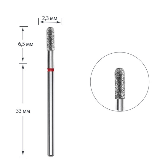 Staleks EXPERT Diamant-Manikürefräser, abgerundeter Zylinder, rot, Durchmesser 2,3 mm / Arbeitsteil 6,5 mm