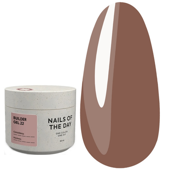Gel for extension NAILSOFTHEDAY Builder gel 22 dark brown 30 ml - Фото №1