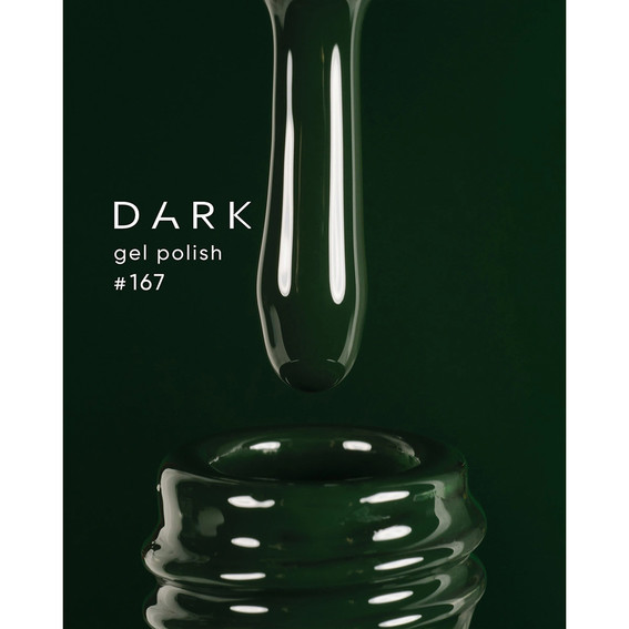 Gel polish DARK 167 dark green 10 ml - Фото №2