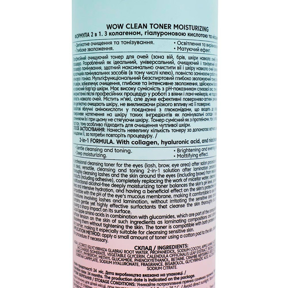 ZOLA x Wow Brow Professional Cleansing Toner 120 ml - Фото №2