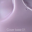 Base NAILSOFTHEDAY Cover NEW Formula № 01 soft pink 10 ml - Фото №2