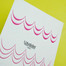 Nagelstickers UAslider Franse ombre №634 - Фото №2