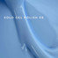 Gellack Touch Solo Gel Polish 08 einphasig 3in1 hellblau 9 ml - Фото №2